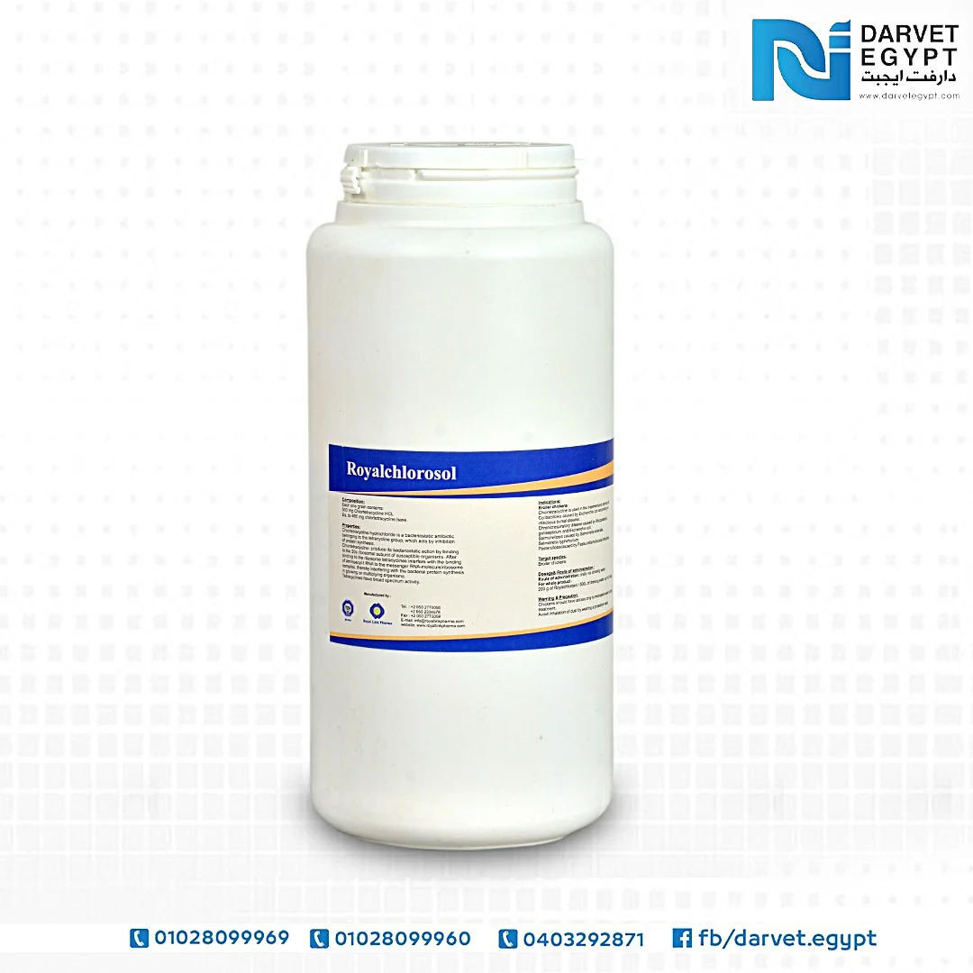 كلوراسول (CHLOROSOL)