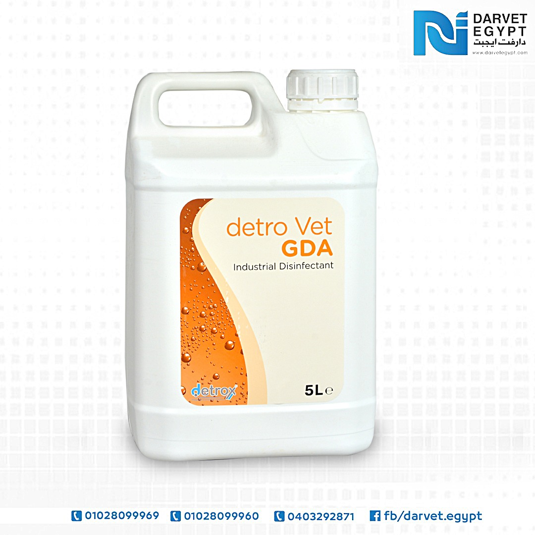 ديترو فيت جى دى ا (DETRO VET GDA)