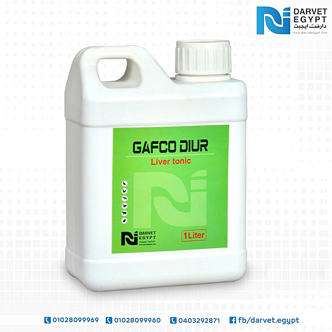 جافكو ديور (GAFCO DIUR)