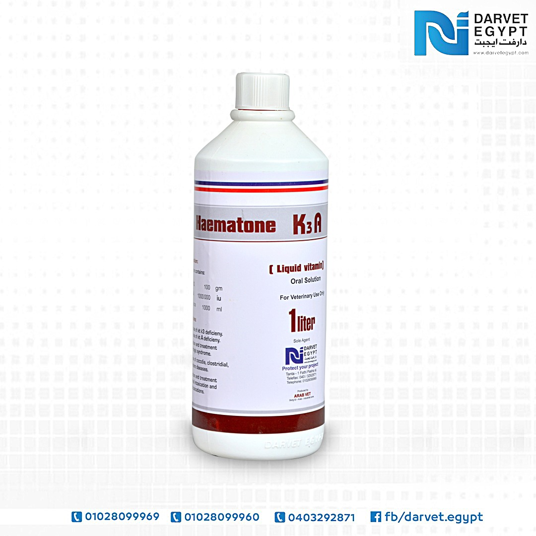 هيماتون (HEMATONE)