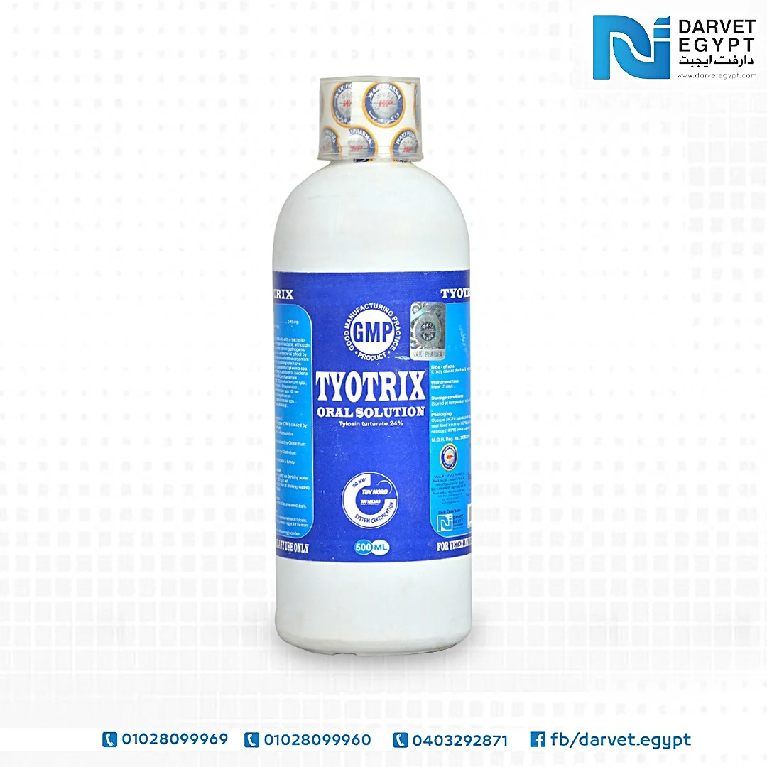 تيوتركس (TYOTRIX)